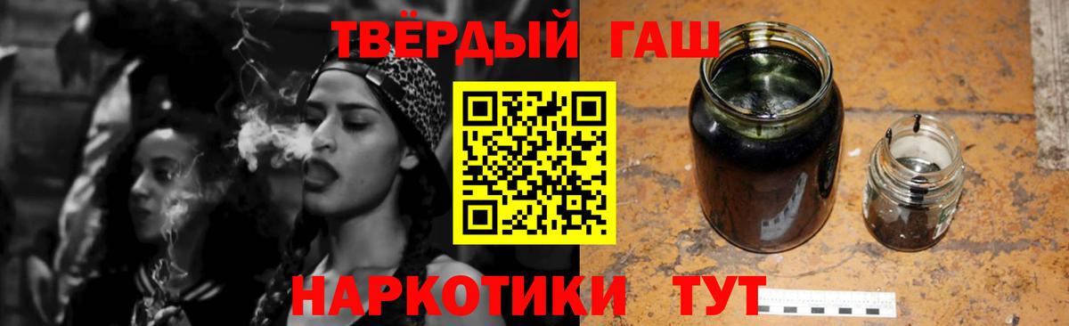 КЕТАМИН  Cocaine  Метамфетамин  Северобайкальск  Вход с VPN  Мефедрон  ГАШ  МЕФ кристаллы  МАРИХУАНА 