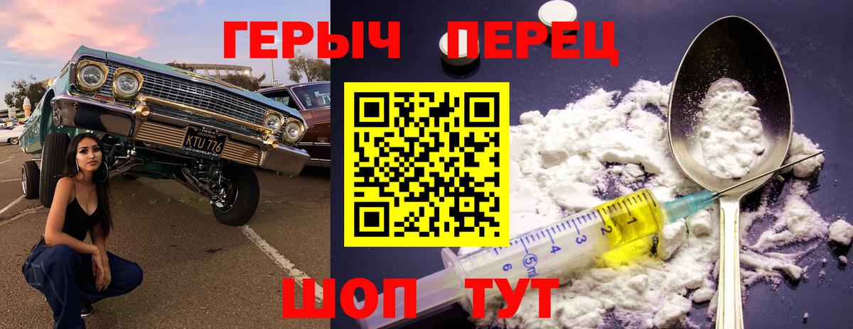 Героин Афган  Вход с VPN  Героин  Северобайкальск 