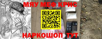 кокс Пушкино
