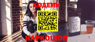 мефедрон VHQ Пугачёв