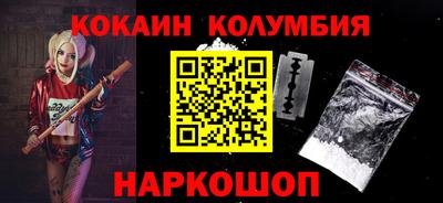 мефедрон VHQ Пугачёв