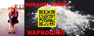 кокс Пушкино