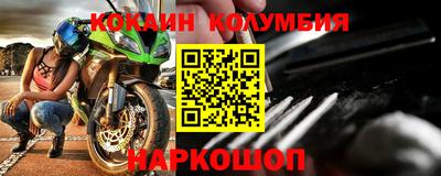 мефедрон VHQ Пугачёв
