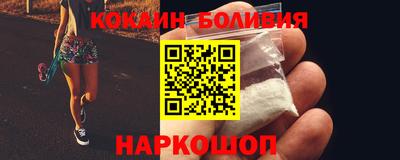 кокс Пушкино
