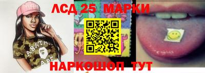 стафф Пыть-Ях