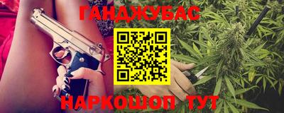 кокс Пушкино