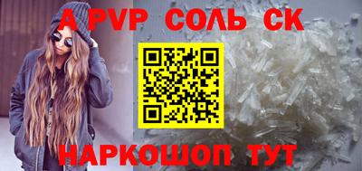 мефедрон VHQ Пугачёв