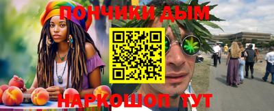 стафф Пыть-Ях