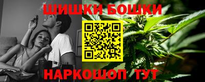 мефедрон VHQ Пугачёв