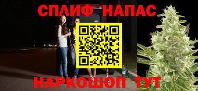 мефедрон VHQ Пугачёв