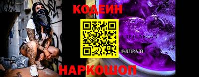 стафф Пыть-Ях