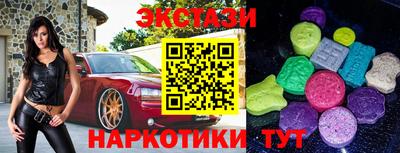 стафф Пыть-Ях