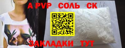 кокс Пушкино