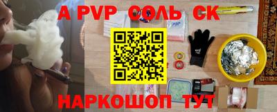 мефедрон VHQ Пугачёв