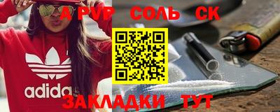 мефедрон VHQ Пугачёв