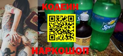 стафф Пыть-Ях