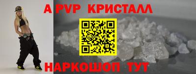 мефедрон VHQ Пугачёв