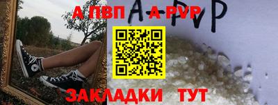 стафф Пыть-Ях