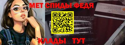 мефедрон VHQ Пугачёв