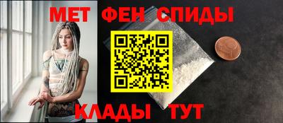мефедрон VHQ Пугачёв