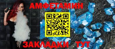 стафф Пыть-Ях