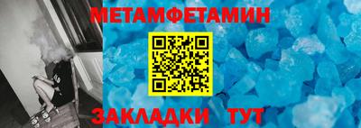 мефедрон VHQ Пугачёв