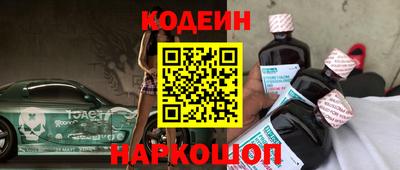 кокс Пушкино