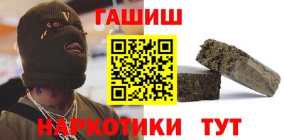 мефедрон VHQ Пугачёв
