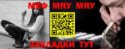 стафф Пыть-Ях
