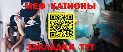 мефедрон VHQ Пугачёв