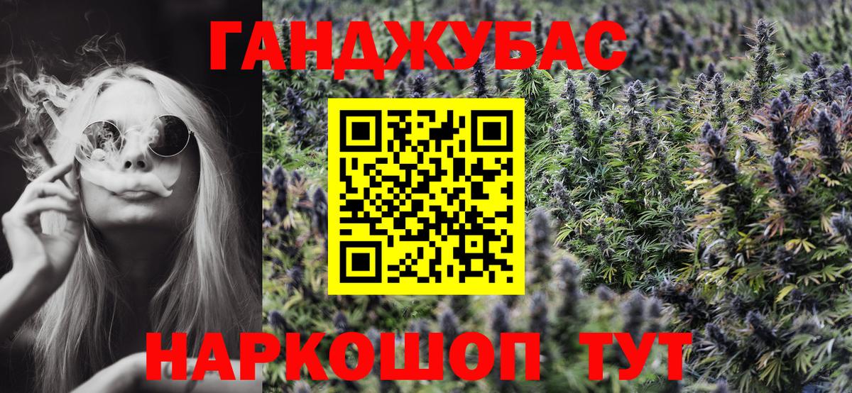 МАРИХУАНА OG Kush Северобайкальск